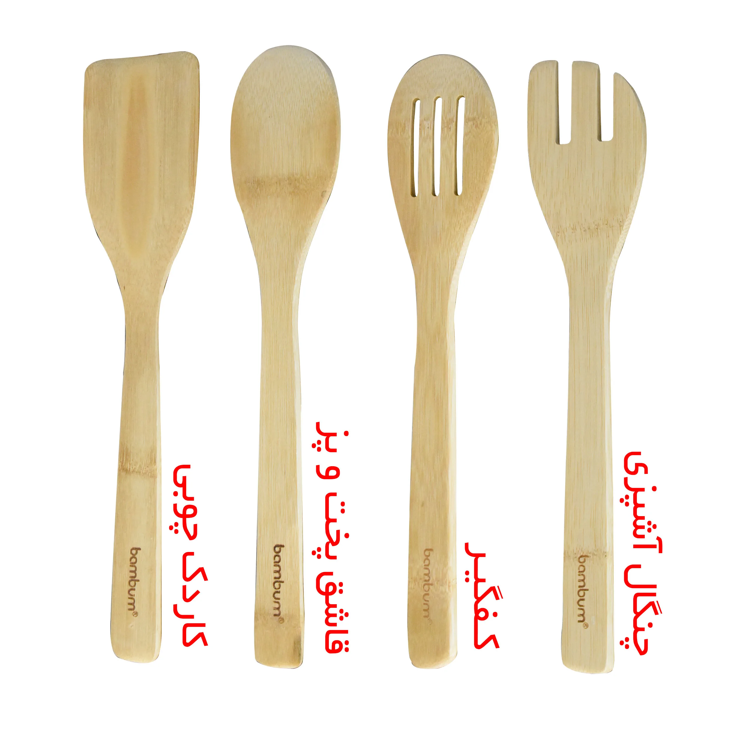 سرویس کفگیر و ملاقه 5 پارچه بامبوم مدل Ravioli Max