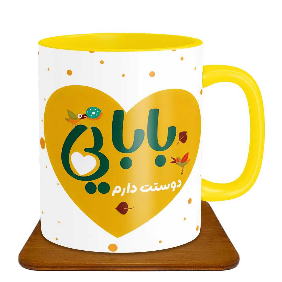 ماگ طرح روز پدر مدل SF1048 به همراه زیر لیوانی