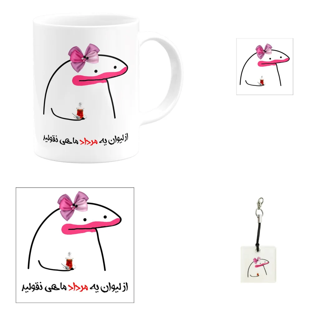 ست هدیه ماگ مدل مرداد ماهی طرح دخترانه کد A1