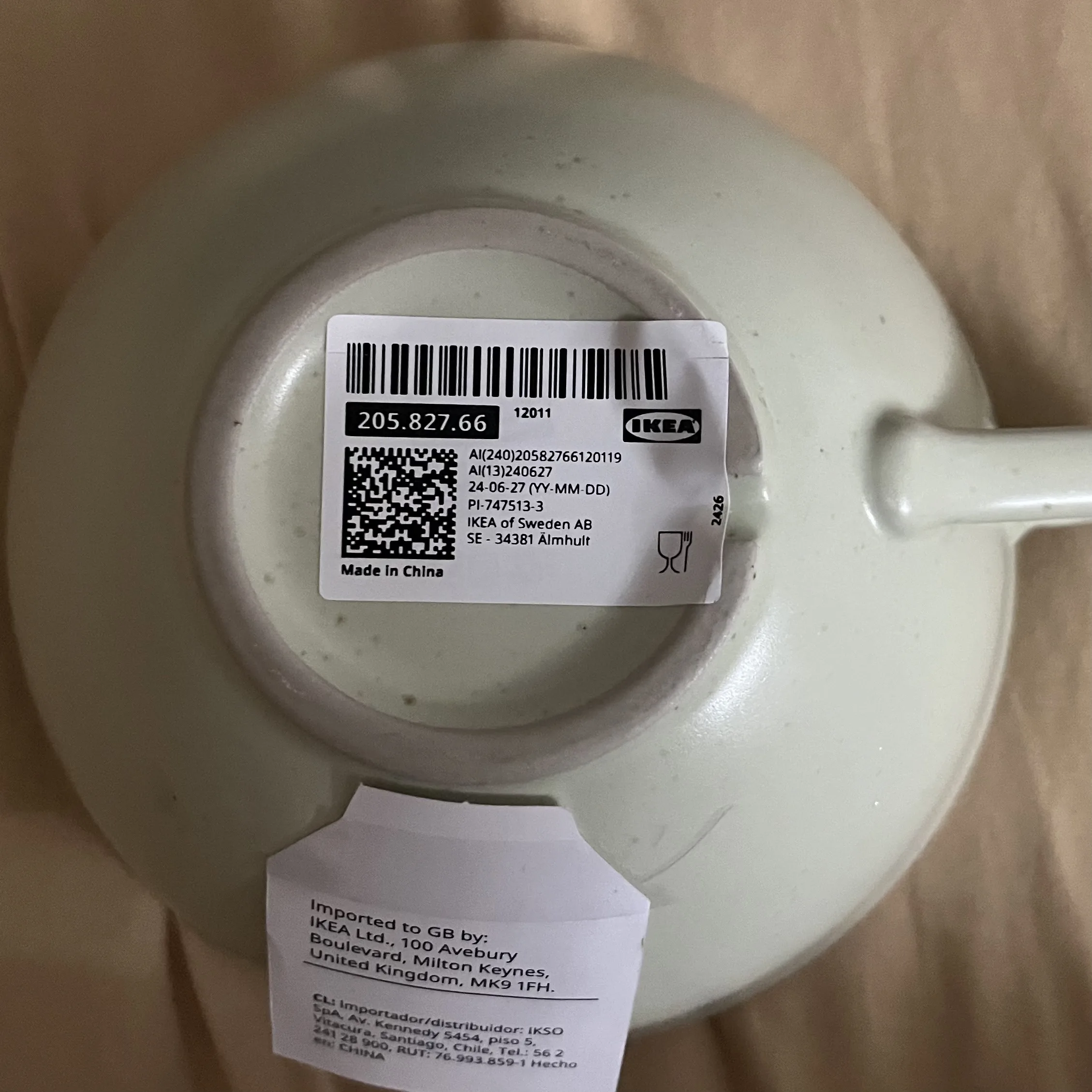 ماگ ایکیا مدل mossmal