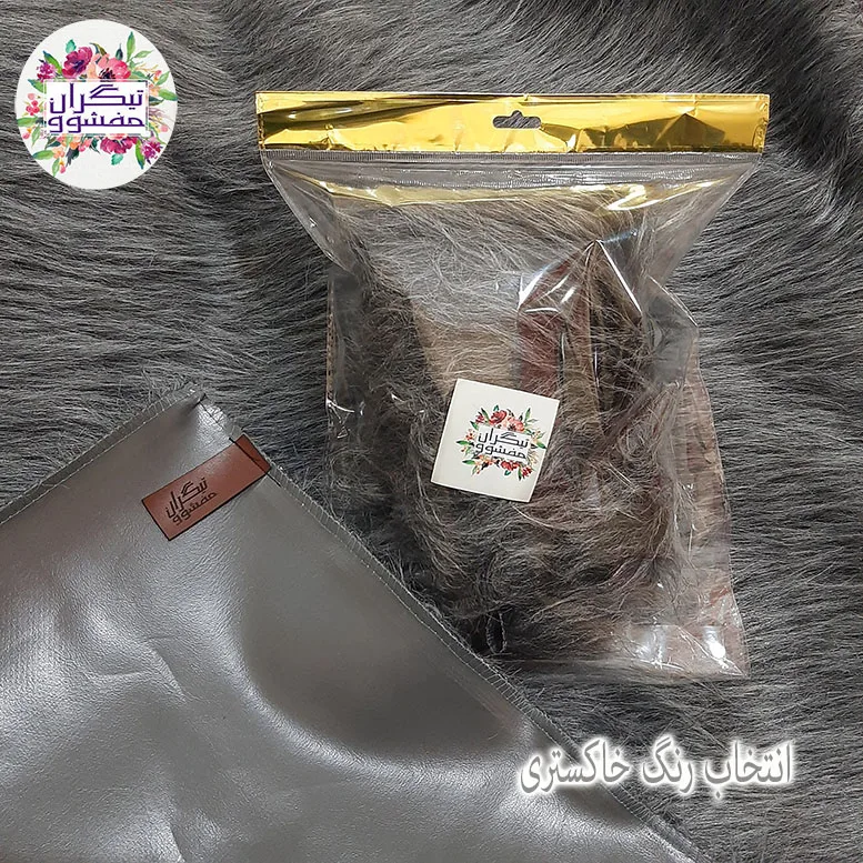پادری تیگران مفشوو مدل خز پرزبلند سایز 40 × 60 سانتی متر