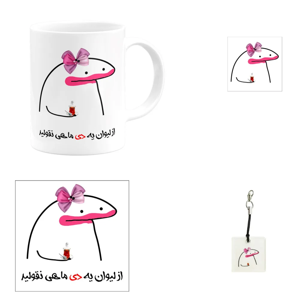 ست هدیه ماگ مدل دی ماهی طرح دخترانه کد A1