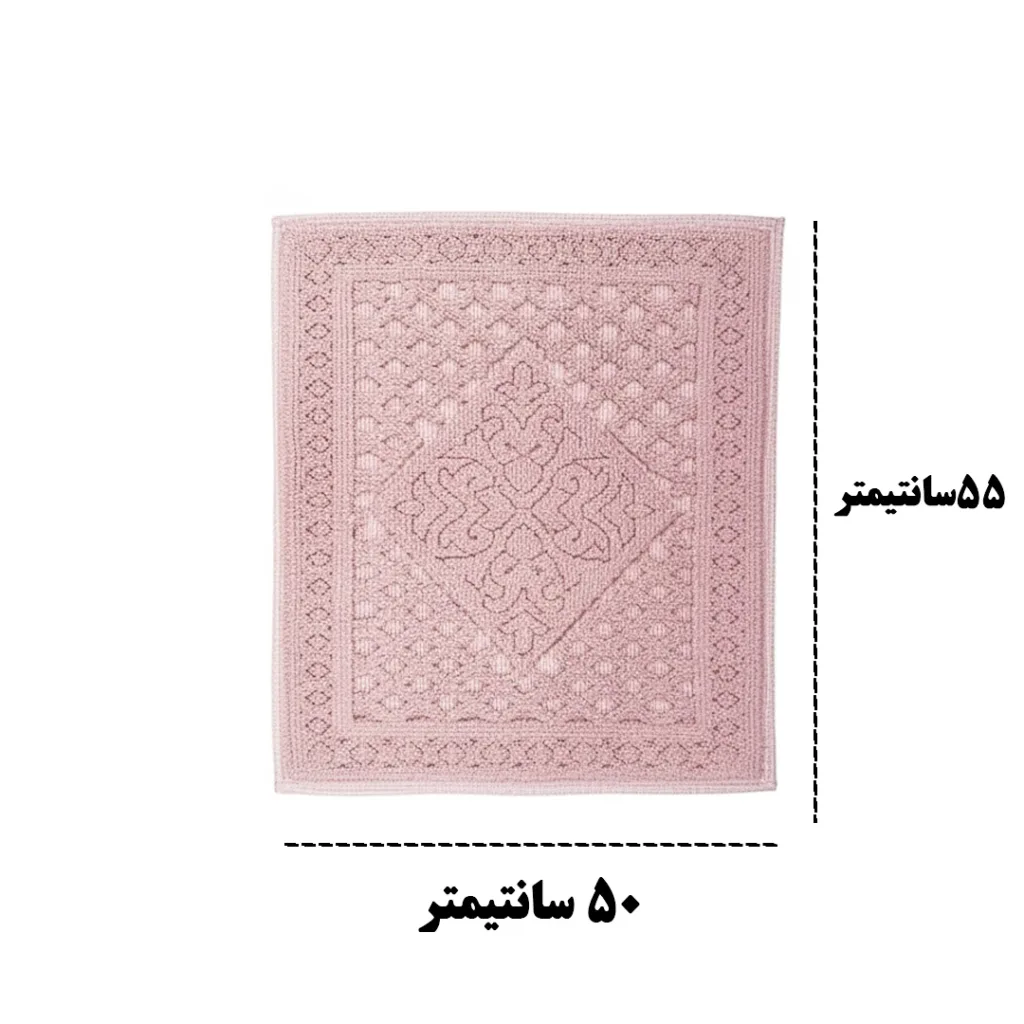 پادری گلدروم مدل Bukle سایز 100x55 سانتی متر مناسب برای فضای داخلی مجموعه 2 عددی