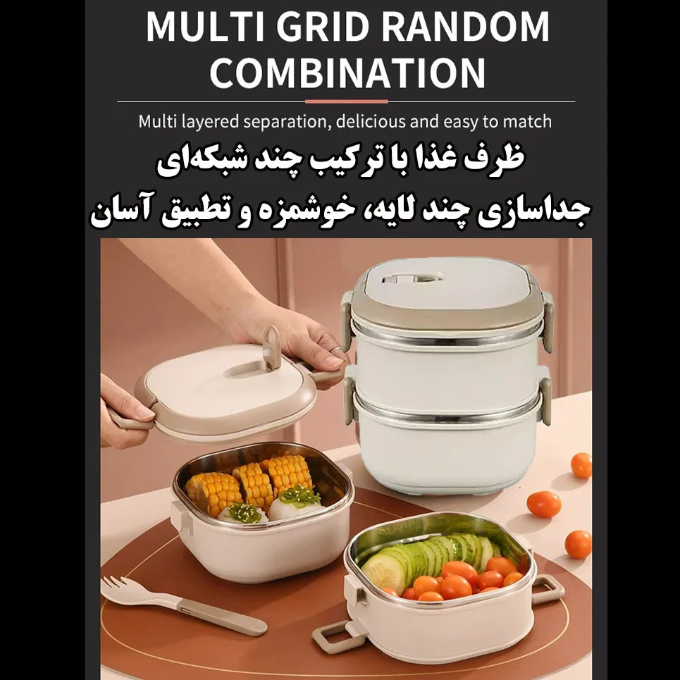 ظرف نگهدارنده مدل دو طبقه کد 2030