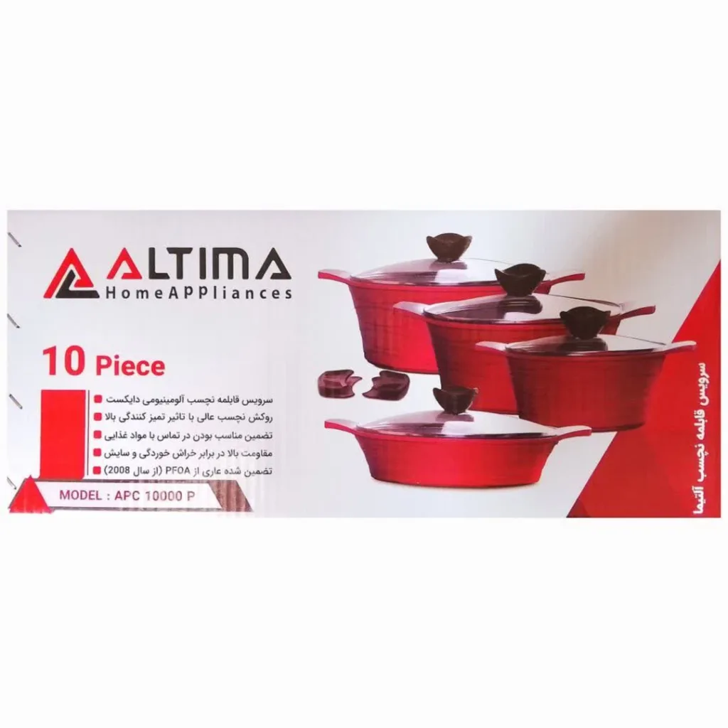 سرویس قابلمه و تابه چدنی 10 پارچه آلتیما مدل 1000p کد acp