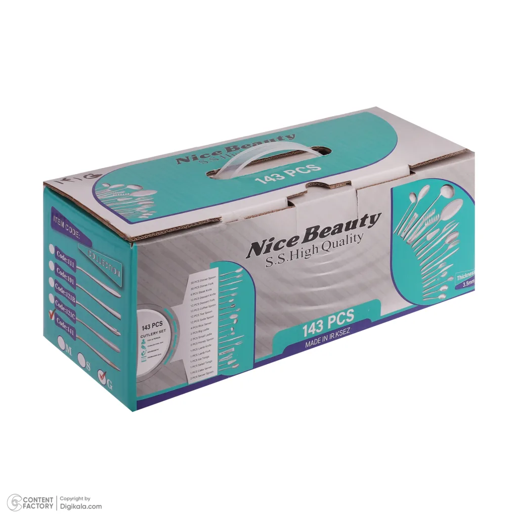 سرویس قاشق و چنگال143پارچه نایس بیوتی کد 211G