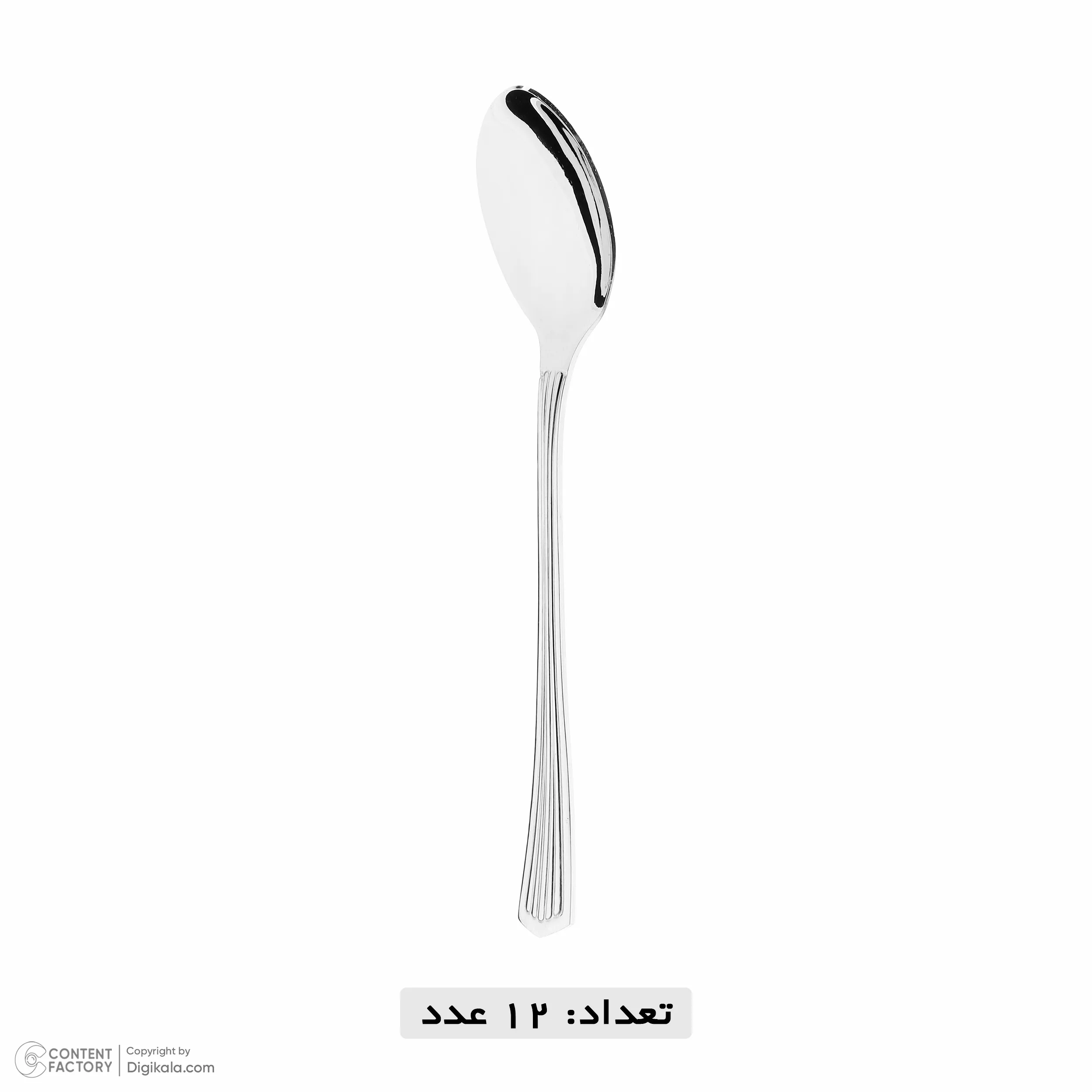 سرویس قاشق چایخوری 12 پارچه 6 نفره سانلی مدل پولاریس سیلور 2862S