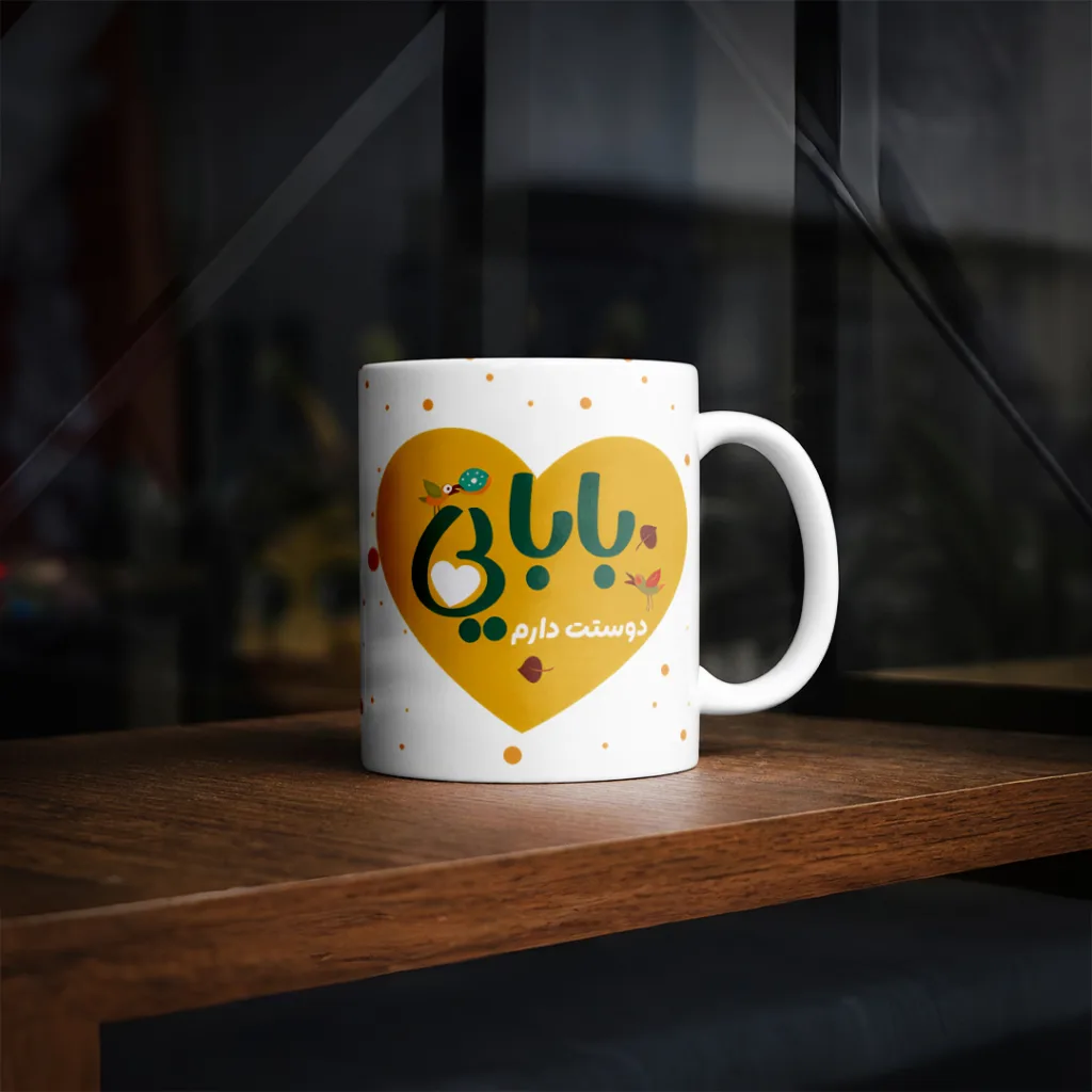 ماگ طرح پدر مدل S1048 به همراه زیر لیوانی و قاشق