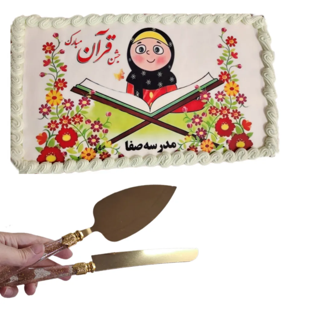 ست کارد و کفگیر سرو کیک طرح اکلیلی کد 02