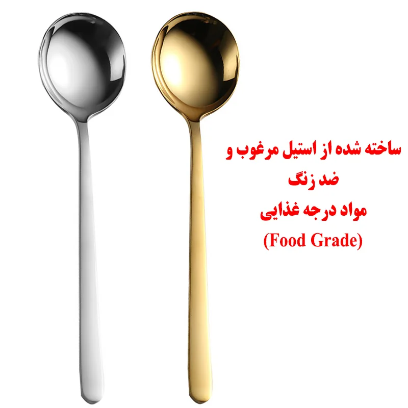ست قاشق و چنگال کد 503 بسته 12 عددی