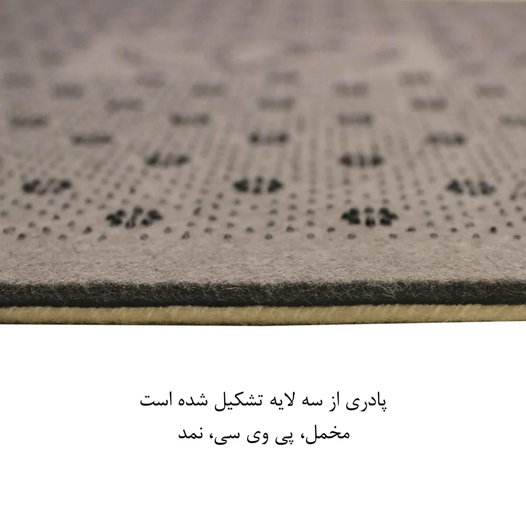 پادری مدل ورودی رویه مخمل کد S256 سایز 75x45 سانتی متر