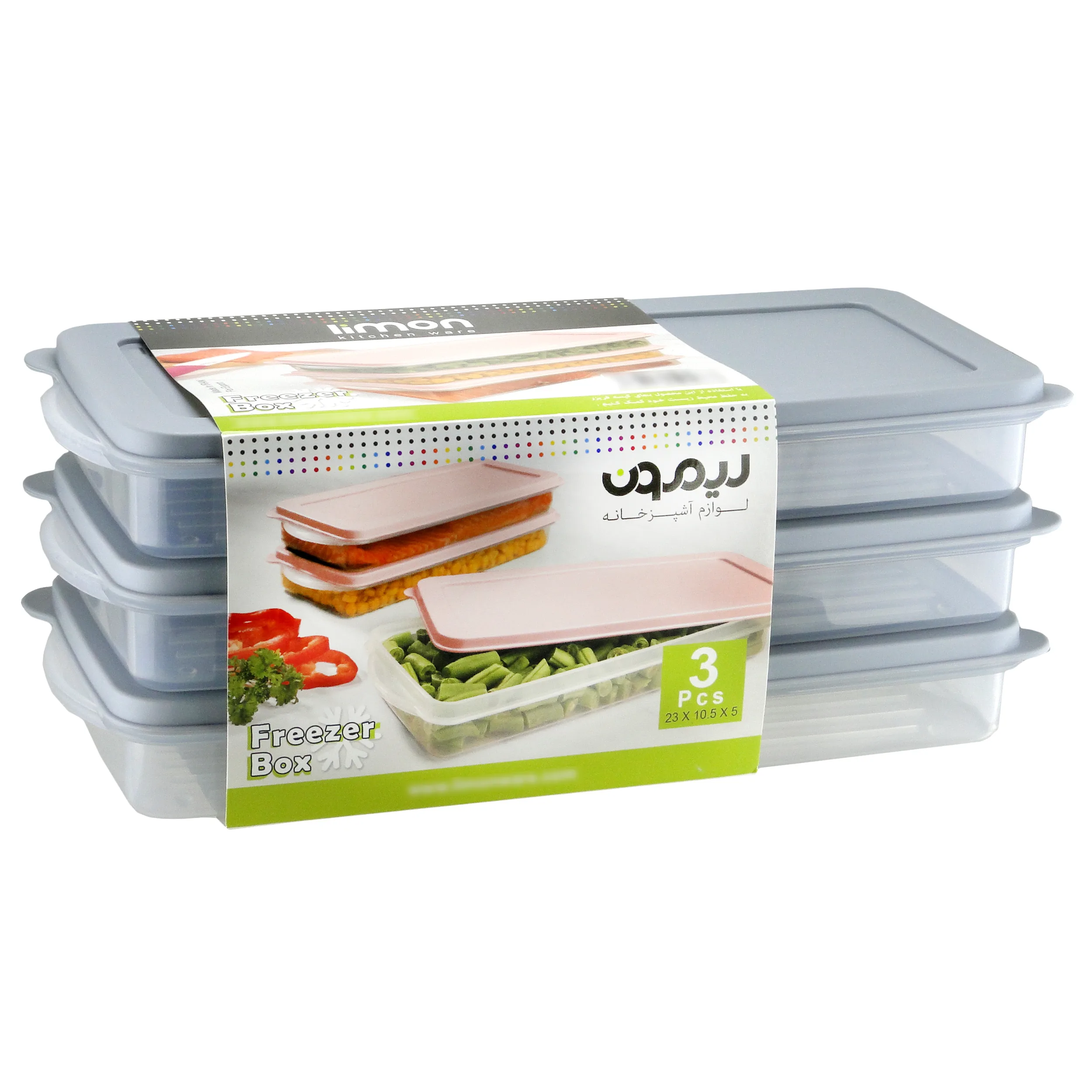 ظرف نگهدارنده لیمون مدل فریزری FL-3 بسته سه عددی