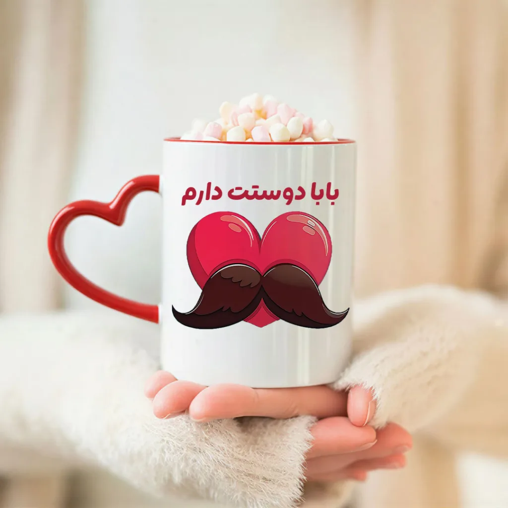 ماگ طرح پدر مدل قلبی کد G1038 به همراه زیر لیوانی و قاشق