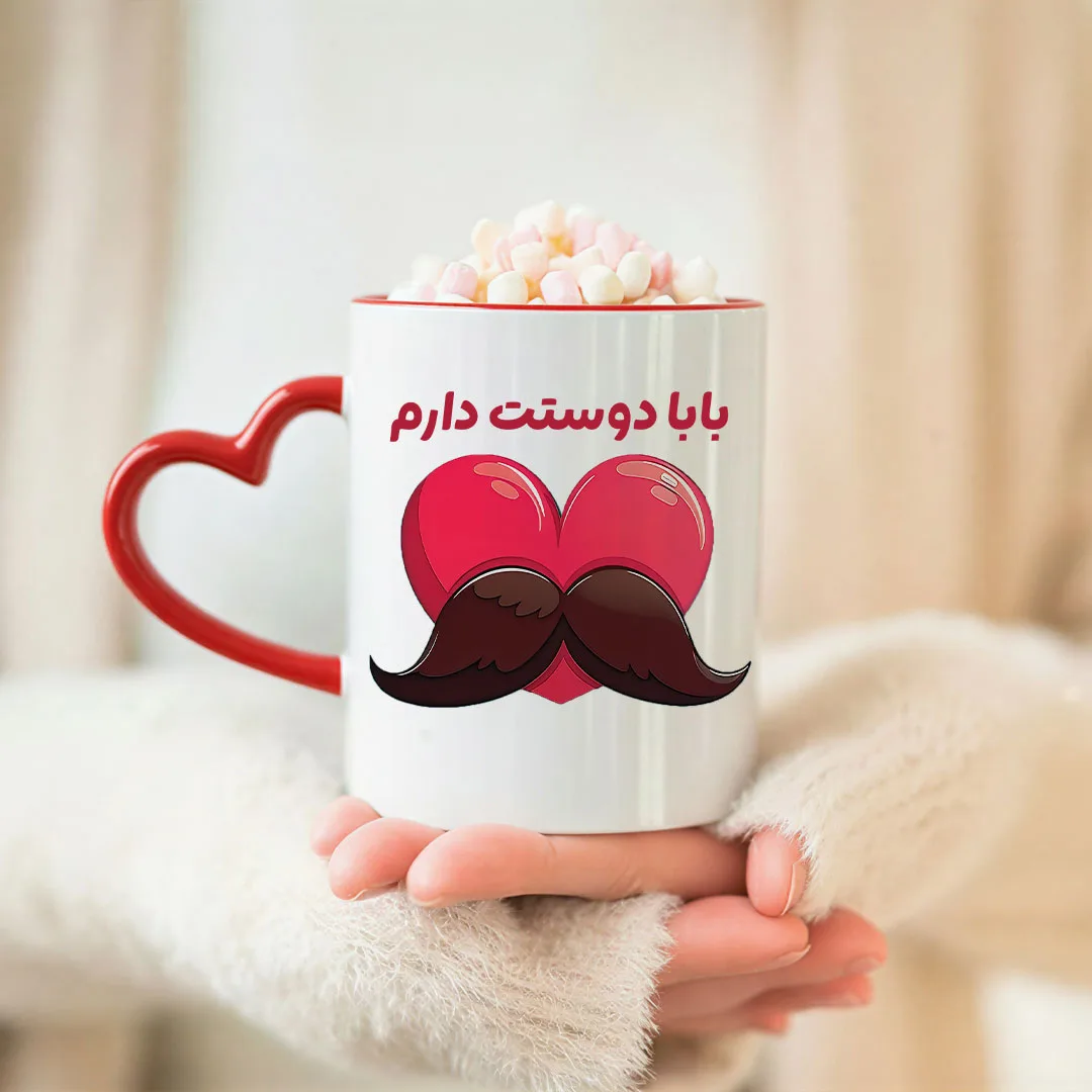 ماگ طرح پدر مدل قلبی کد G1038 به همراه زیر لیوانی و قاشق