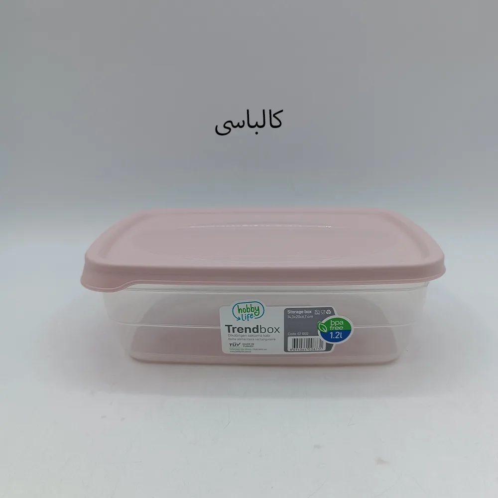 ظرف نگهدارنده هوبی لایف مدل 02.1002