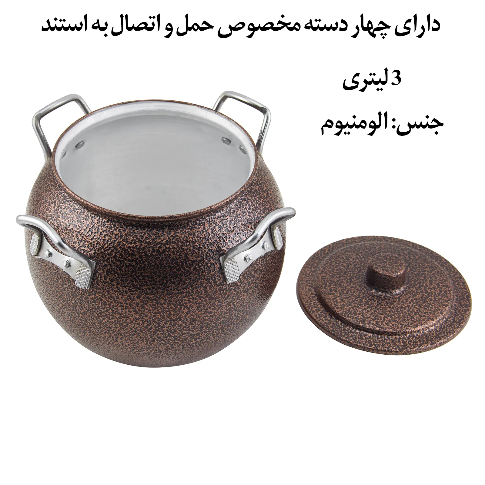 ساج سفری مدل دیزی‌پز