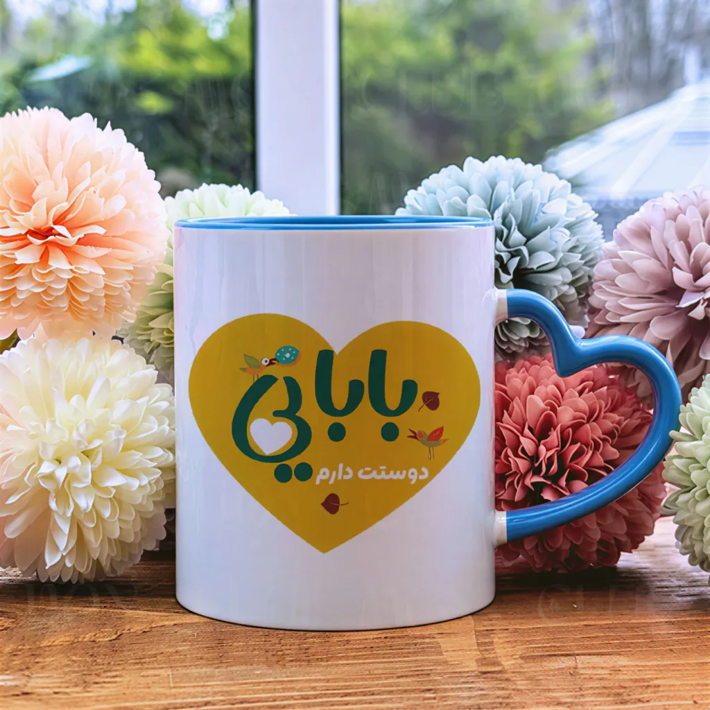 ماگ طرح پدر مدل قلبی G1048 به همراه زیر لیوانی و قاشق