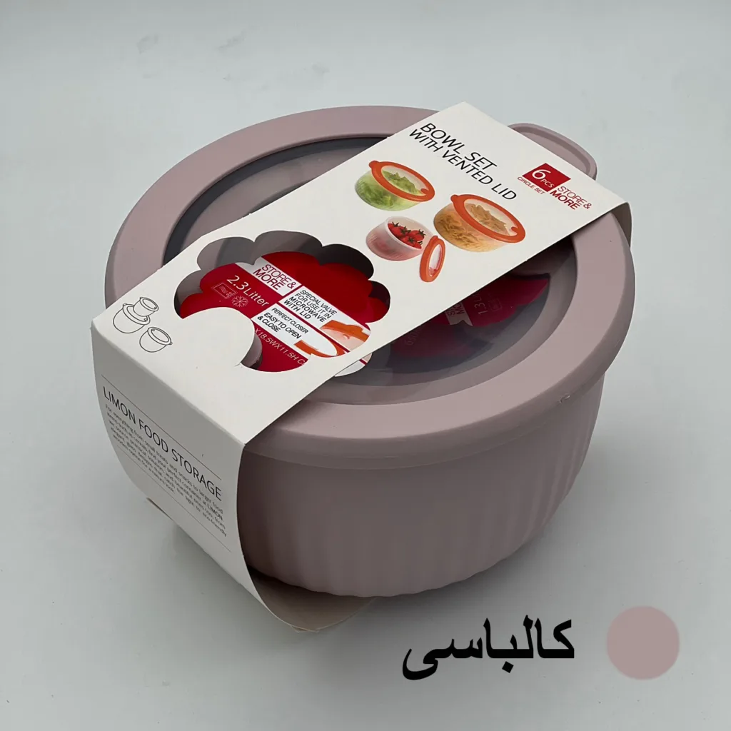 ظرف نگهدارنده مدل وکیومی مجموعه 3 عددی
