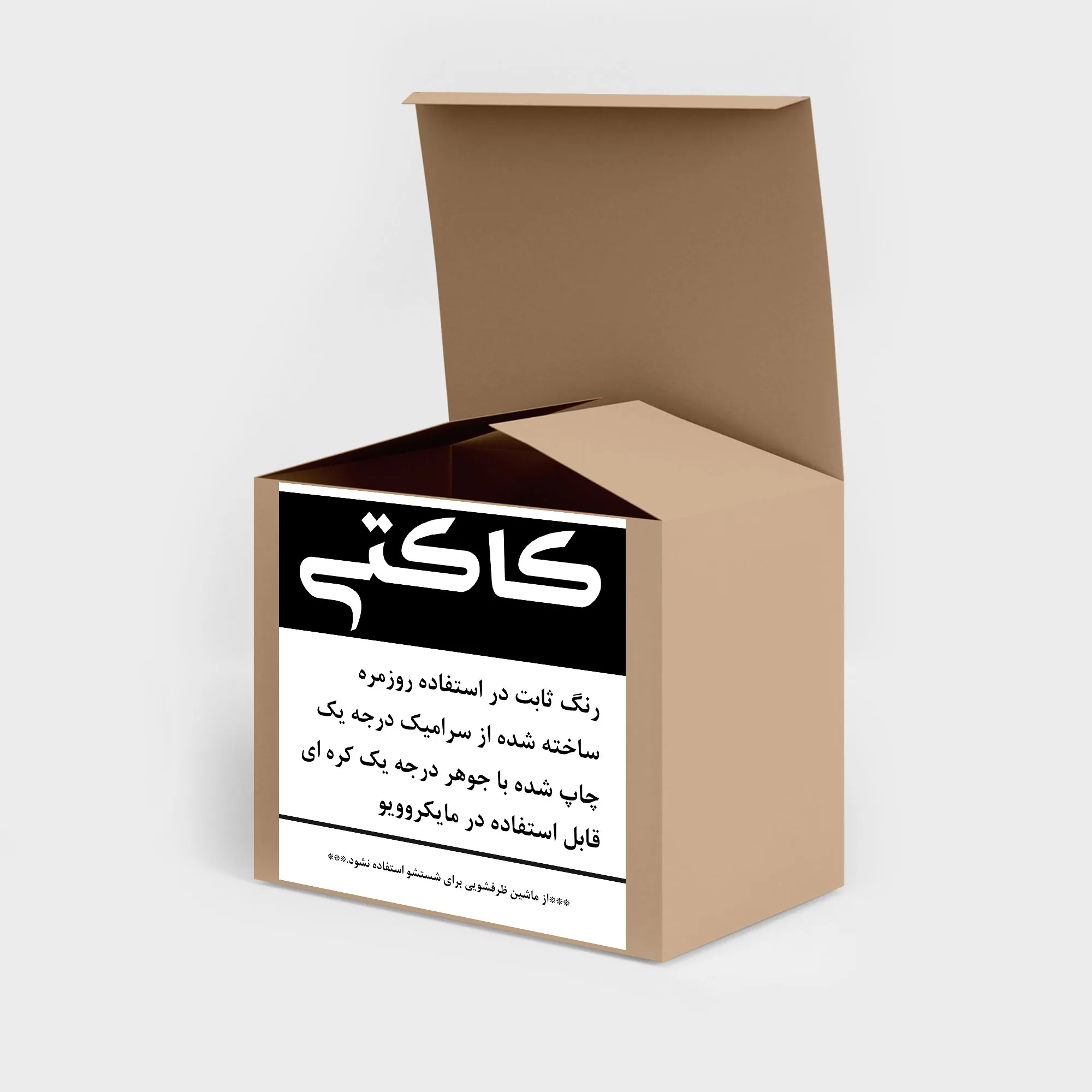 ماگ کاکتی کد mgp12464