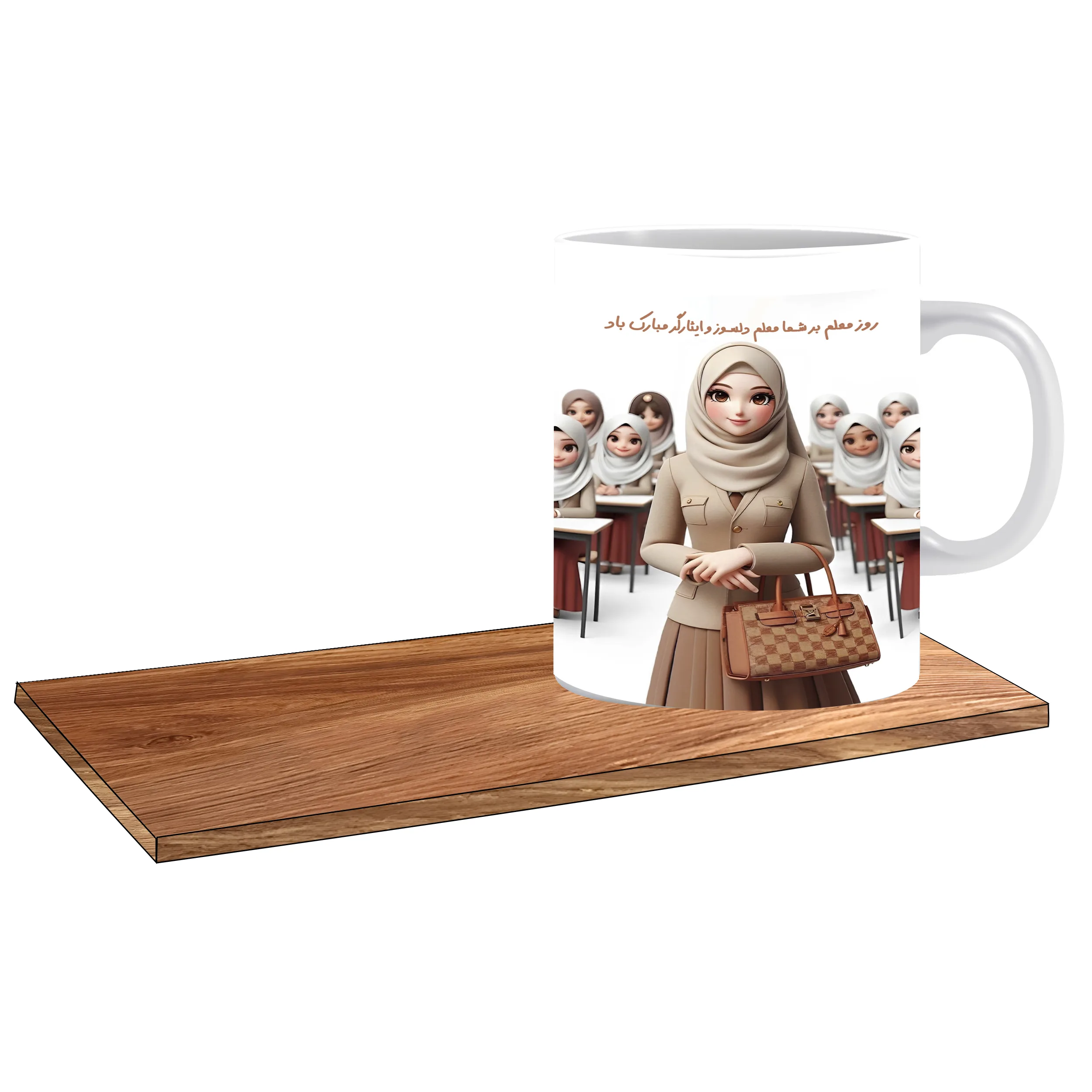 ماگ ال ایکس پی مدل کادو برای روز معلم زن کد 437 به همراه زیر لیوانی