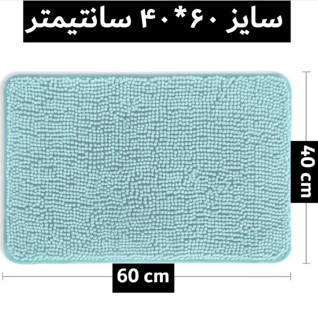 پادری مدل ماکارونی سایز 60x40 سانتیمتر