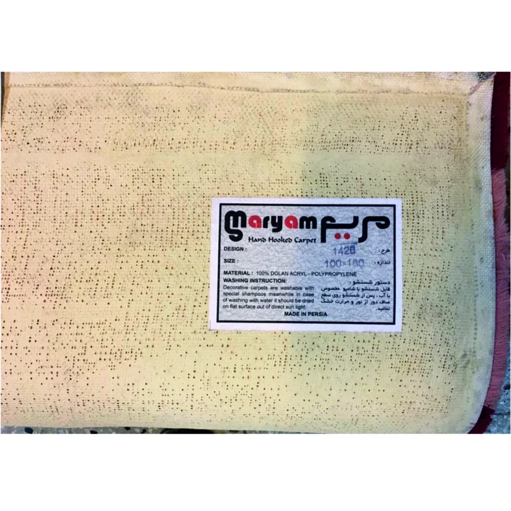 پادری فرش مریم کد T1426 سایز 100x150 سانتی متر