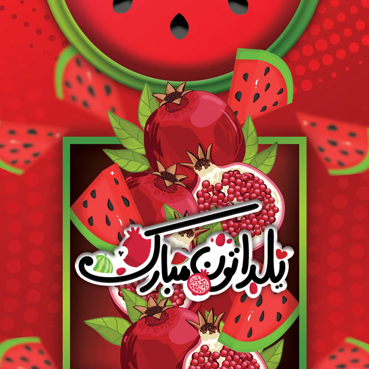 سفره 1 نفره رومادون مدل PVC طرح شب یلدا کد 01