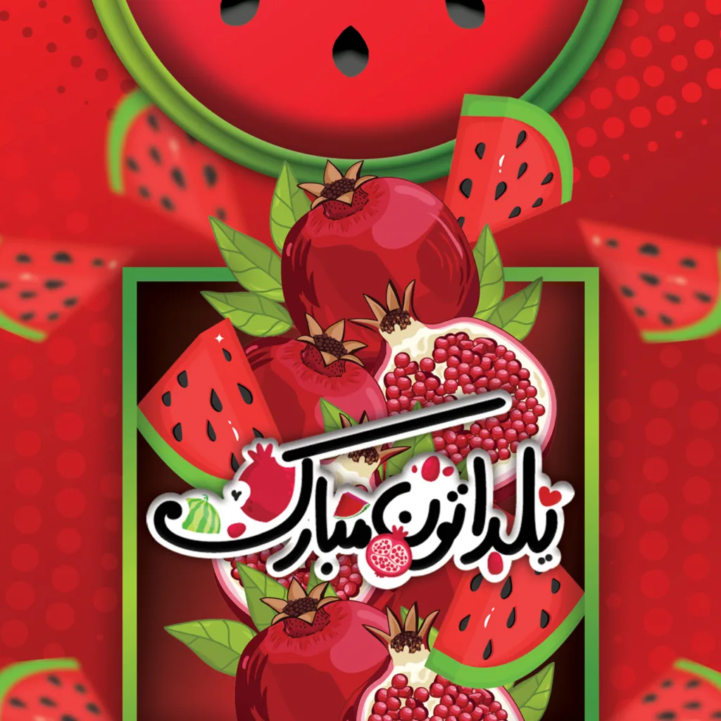 سفره 4 نفره رومادون مدل PVC طرح شب یلدا کد 01