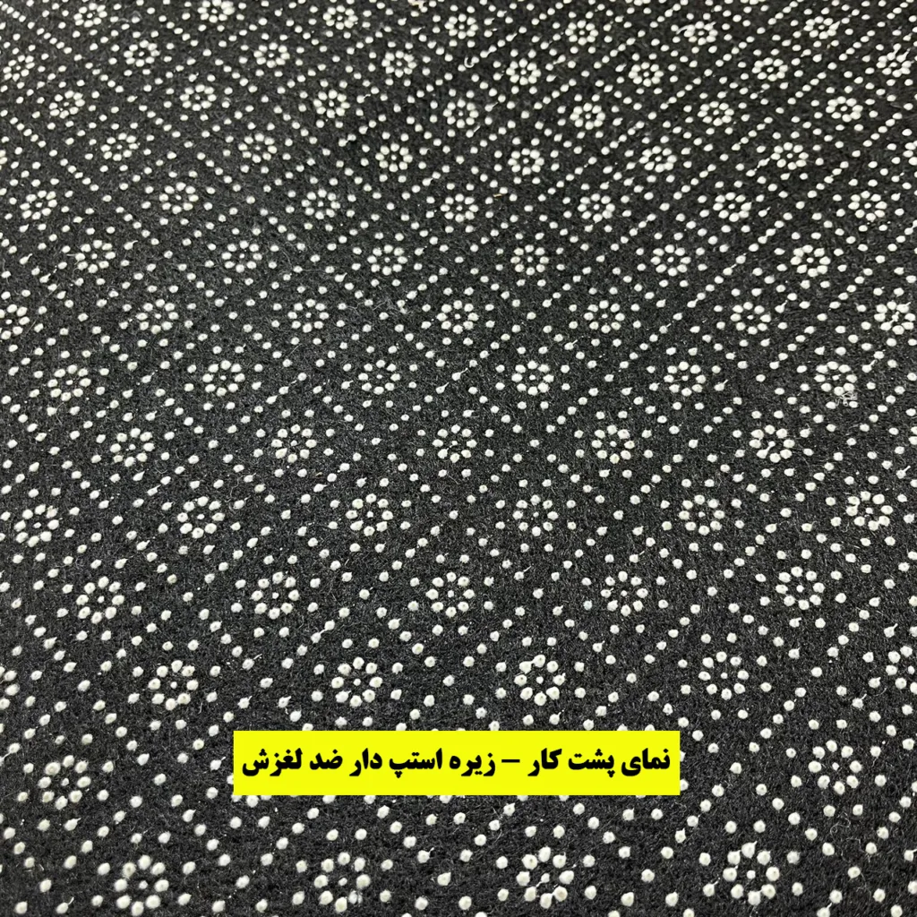 پادری ریحانلوکس مدل مستطیل طرح سرویس بهداشتی WC کد PADARI-S1 سایز 70x50 سانتیمتر مناسب برای فضای داخلی