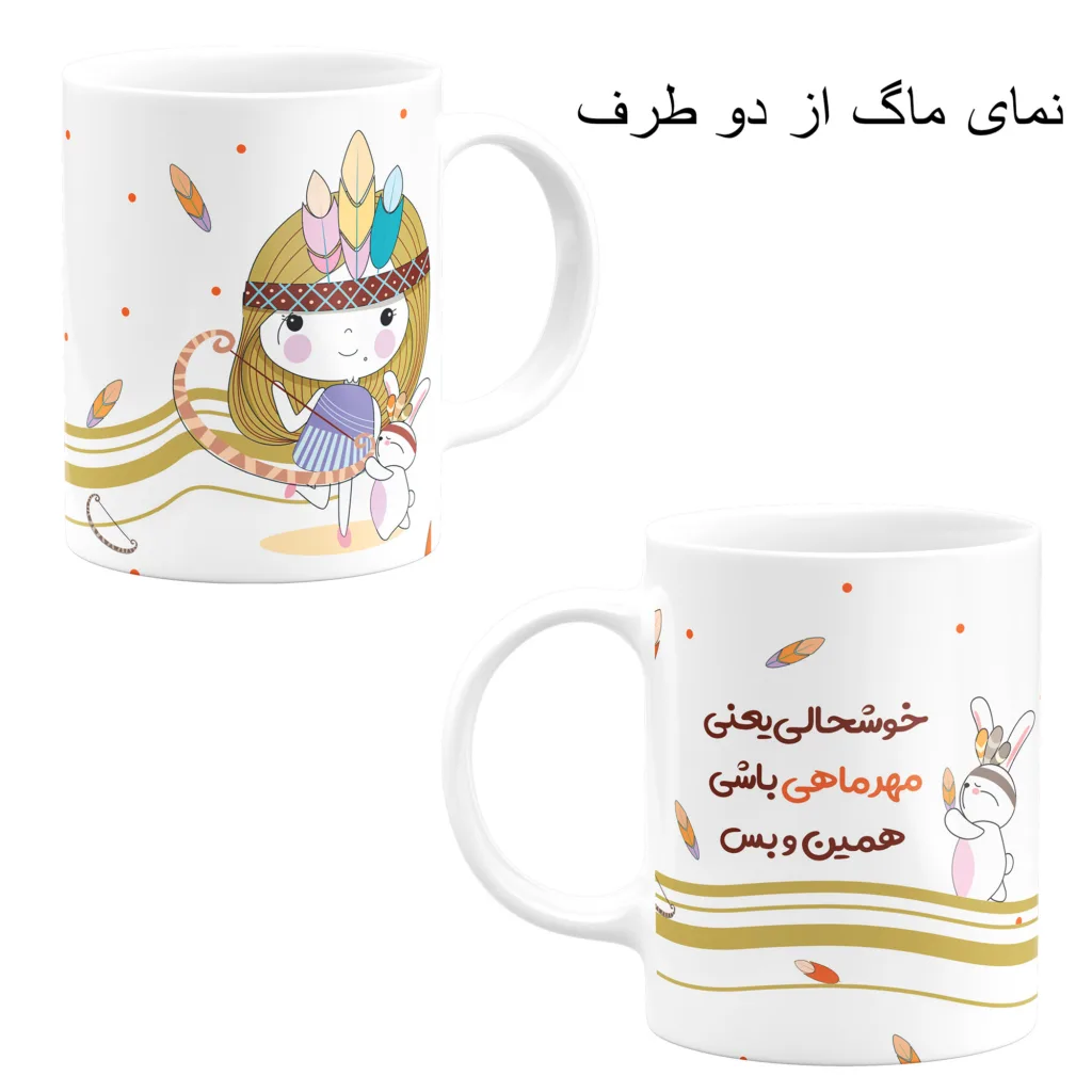 ست هدیه ماگ مدل ماه تولد مهر طرح دخترانه کد A1 مجموعه 4 عددی