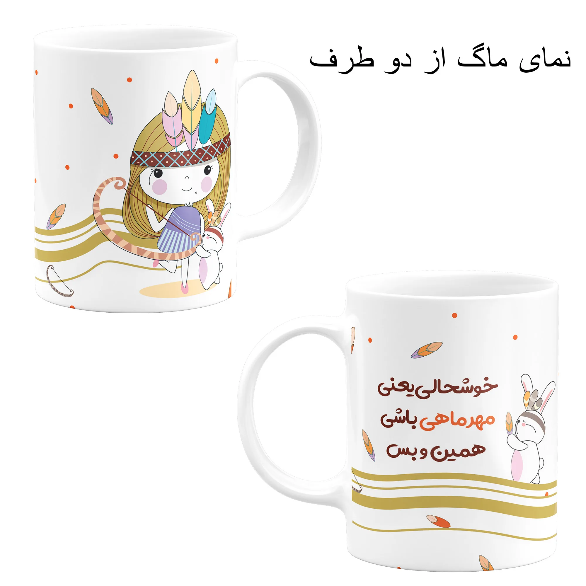 ست هدیه ماگ مدل ماه تولد مهر طرح دخترانه کد A1 مجموعه 4 عددی
