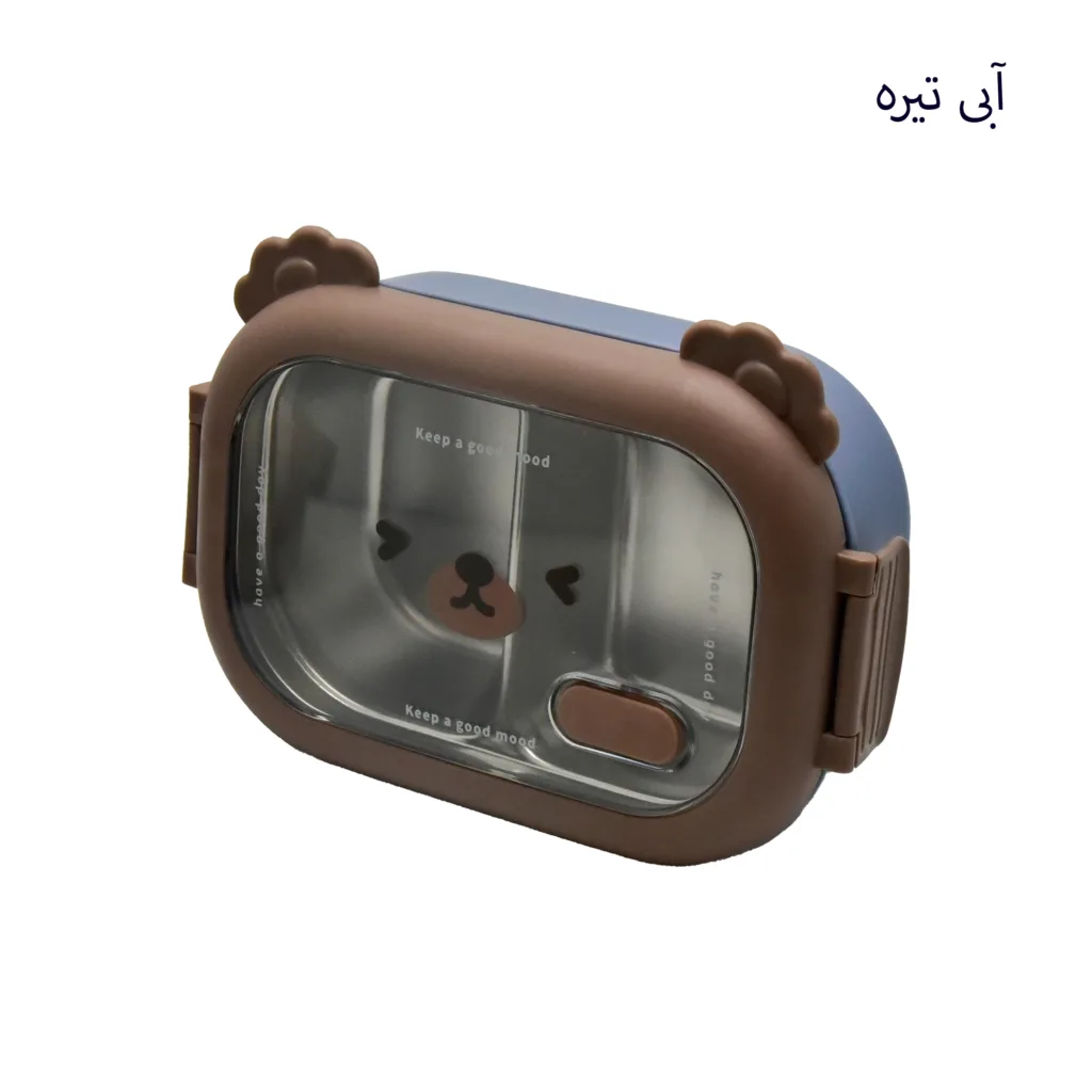 ظرف سفری مدل خرسی کد 1193