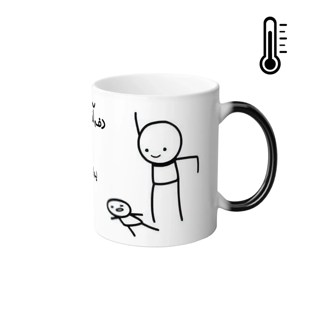 ماگ حرارتی مدل مینیمال با نمک