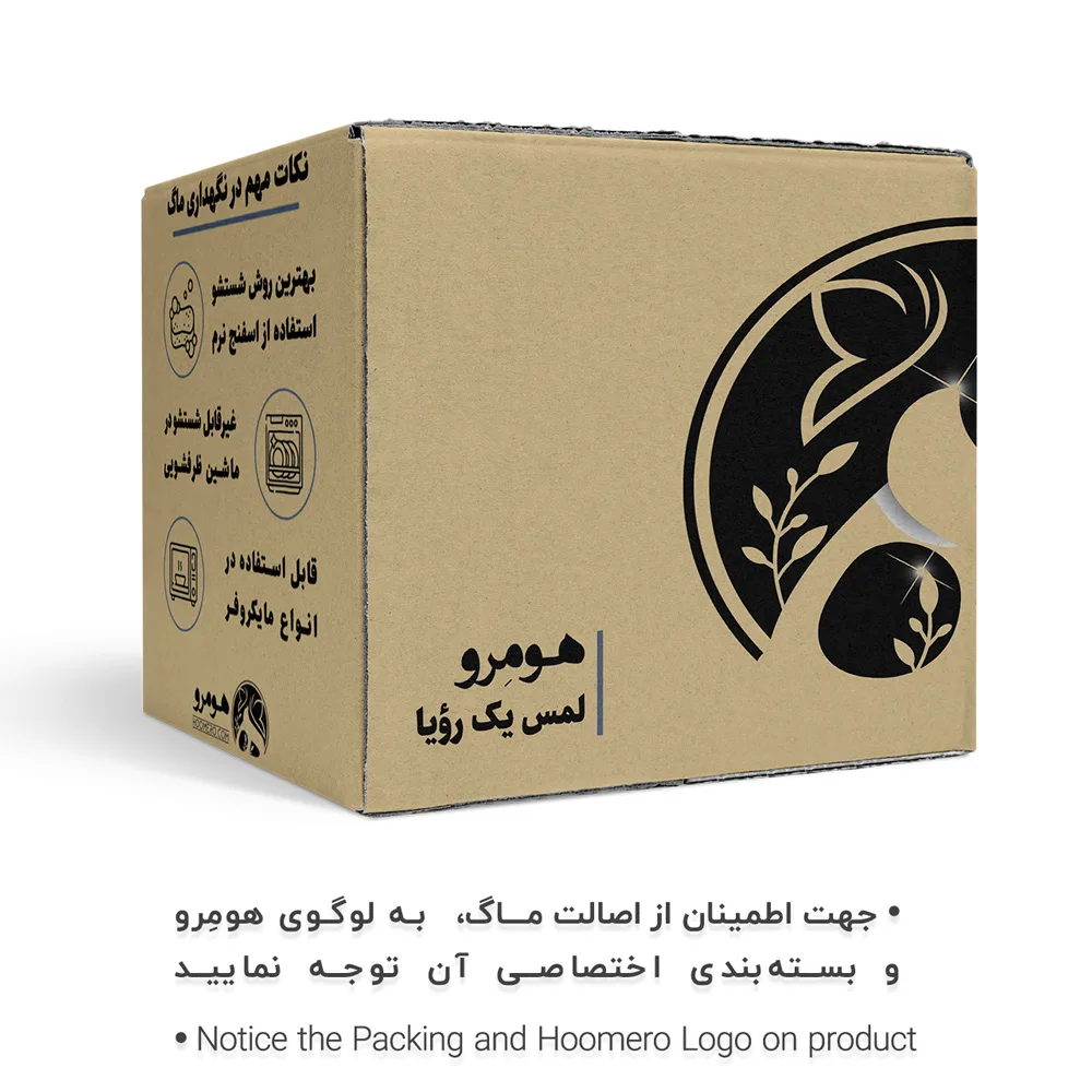 ماگ هومرو طرح روز پدر مدل MG1050