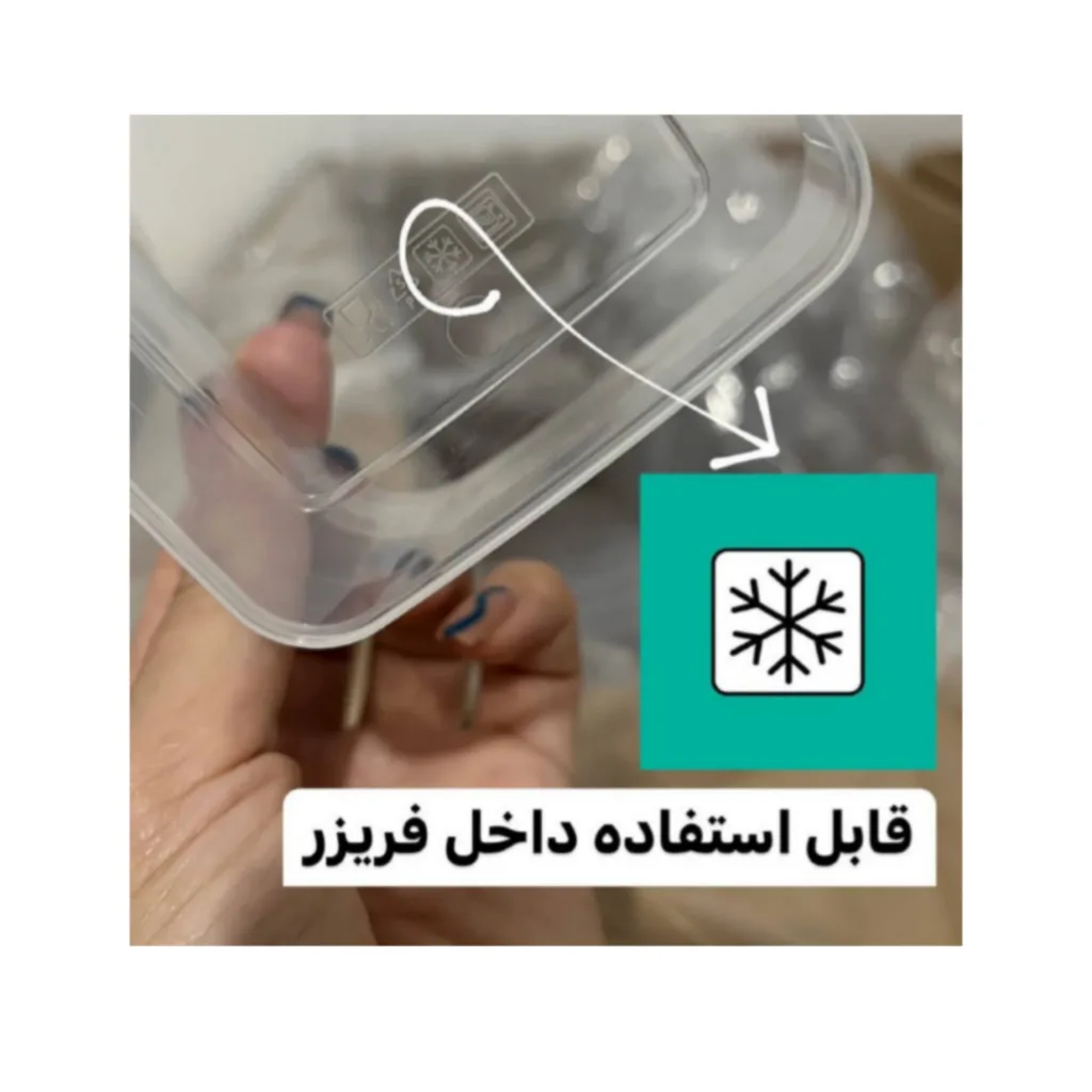 ظرف نگهدارنده مدل فریزری 1200cc بسته 59 عددی