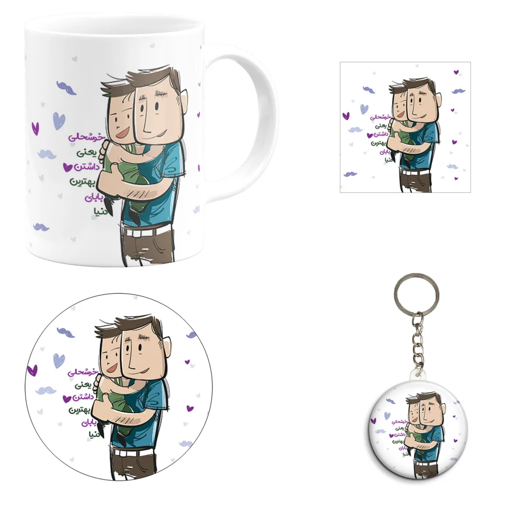 ست ماگ مدل روز پدر کد A14 مجموعه 4 عددی