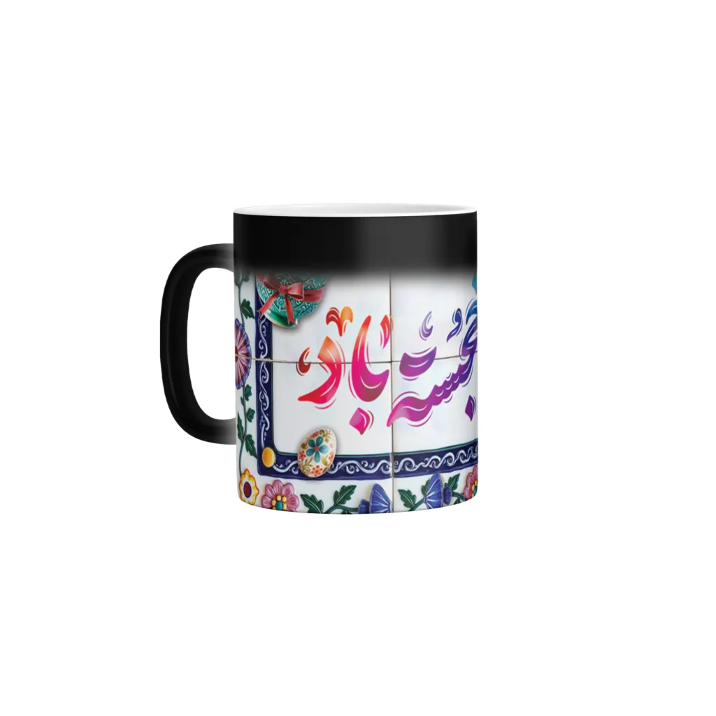 ماگ حرارتی شادیت طرح بهاران خجسته باد کد 01