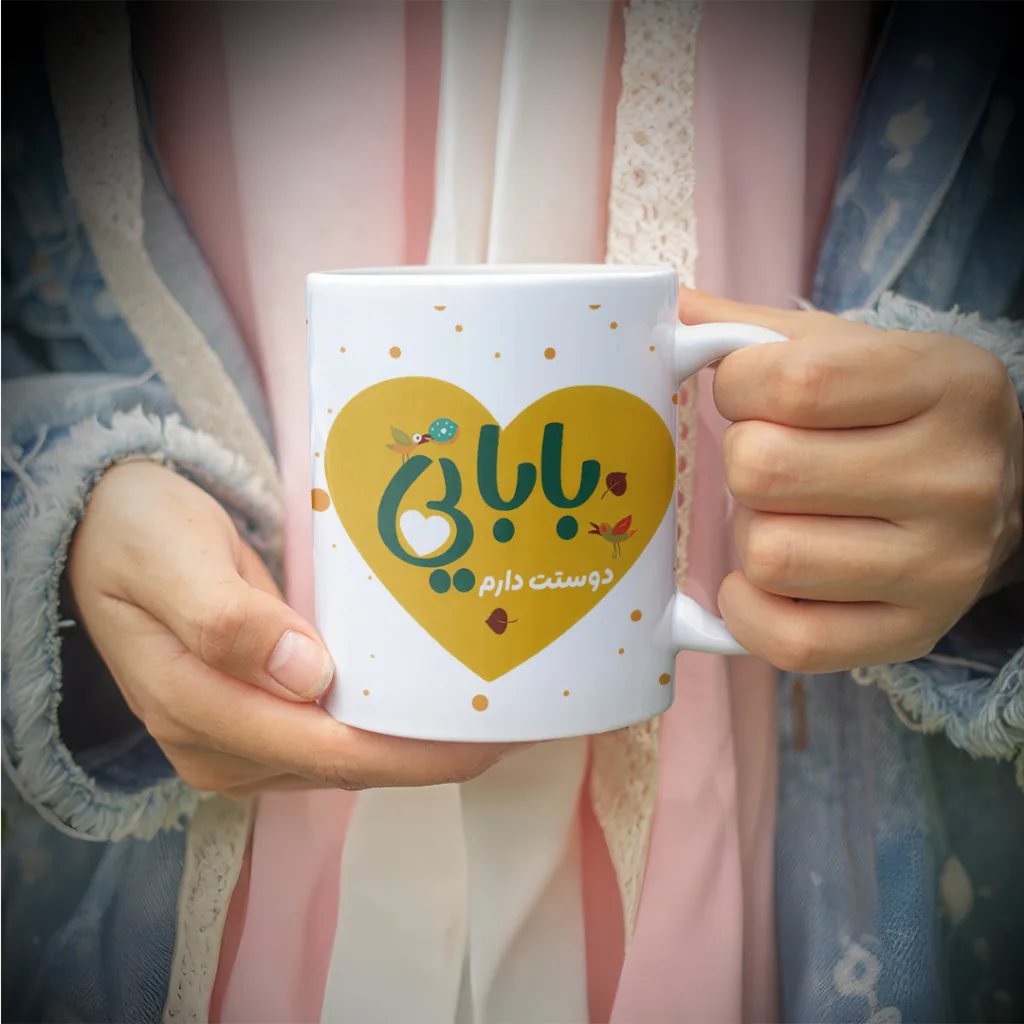 ماگ طرح روز پدر مدل SF1048 به همراه زیر لیوانی