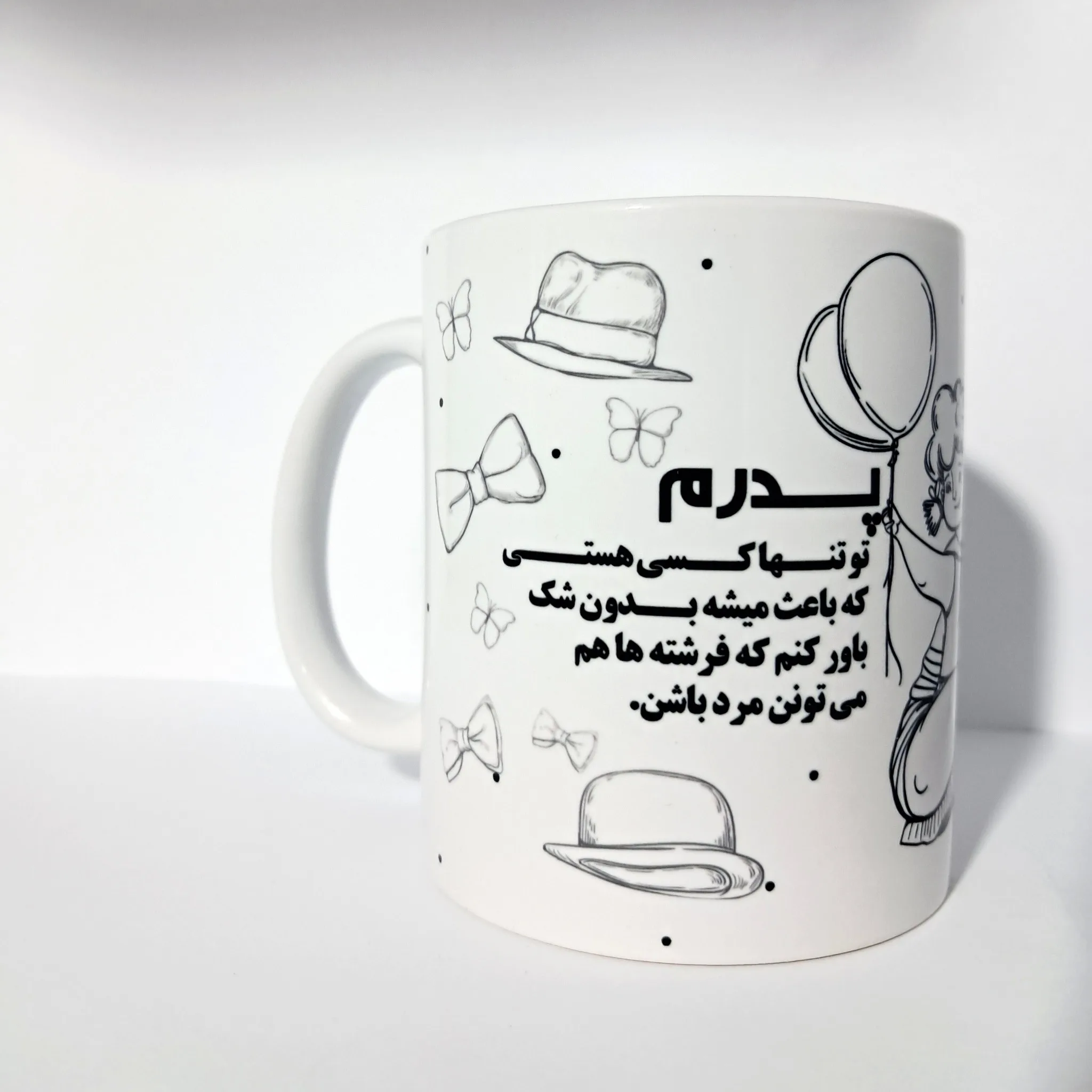 ماگ روز پدر طرح پدر و دختر کد M02