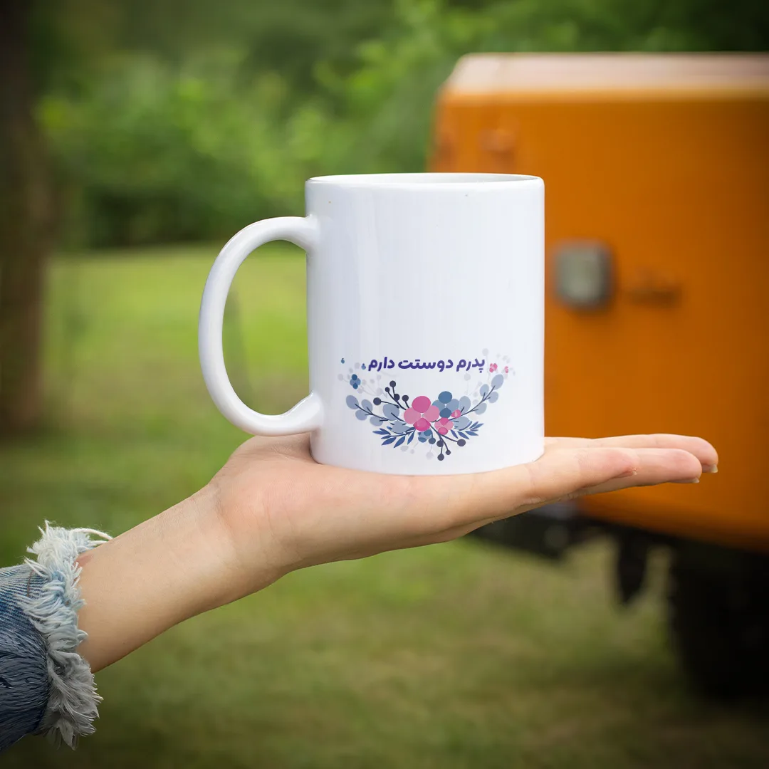 ماگ طرح پدر مدل S1044 به همراه زیر لیوانی و قاشق