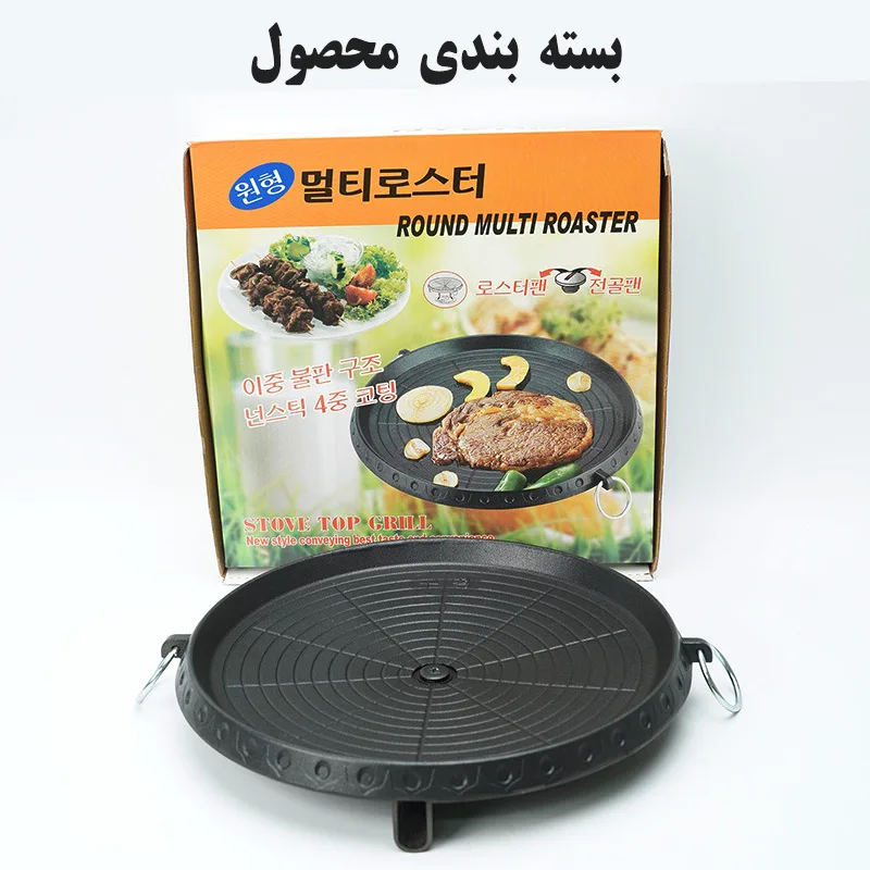 تابه گریل سفری مدل AT6351