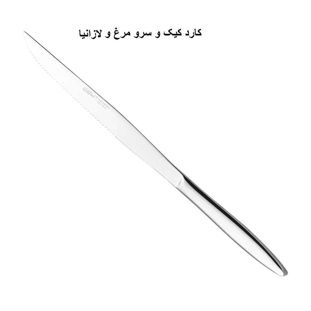 سرویس کفگیر و ملاقه 3 پارچه جی فی نی مدل 09