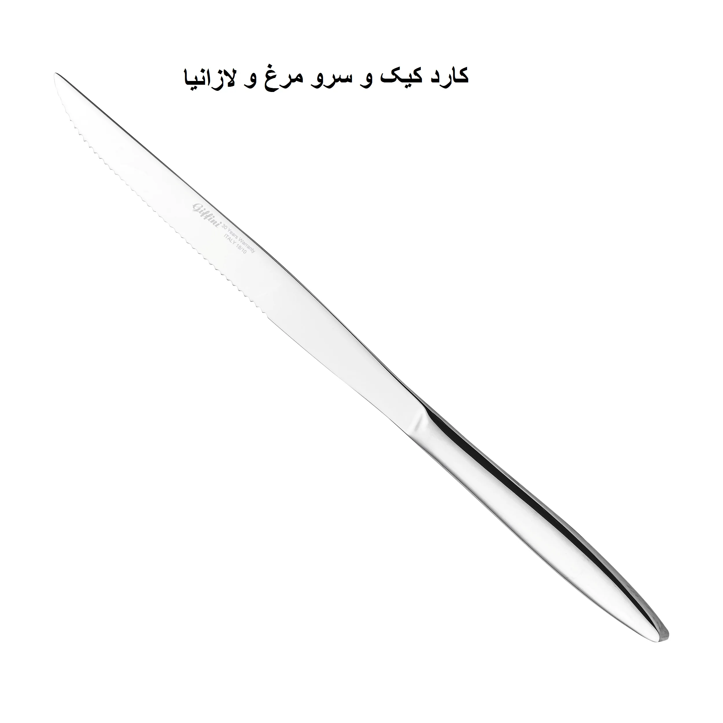 سرویس کفگیر و ملاقه 3 پارچه جی فی نی مدل 09