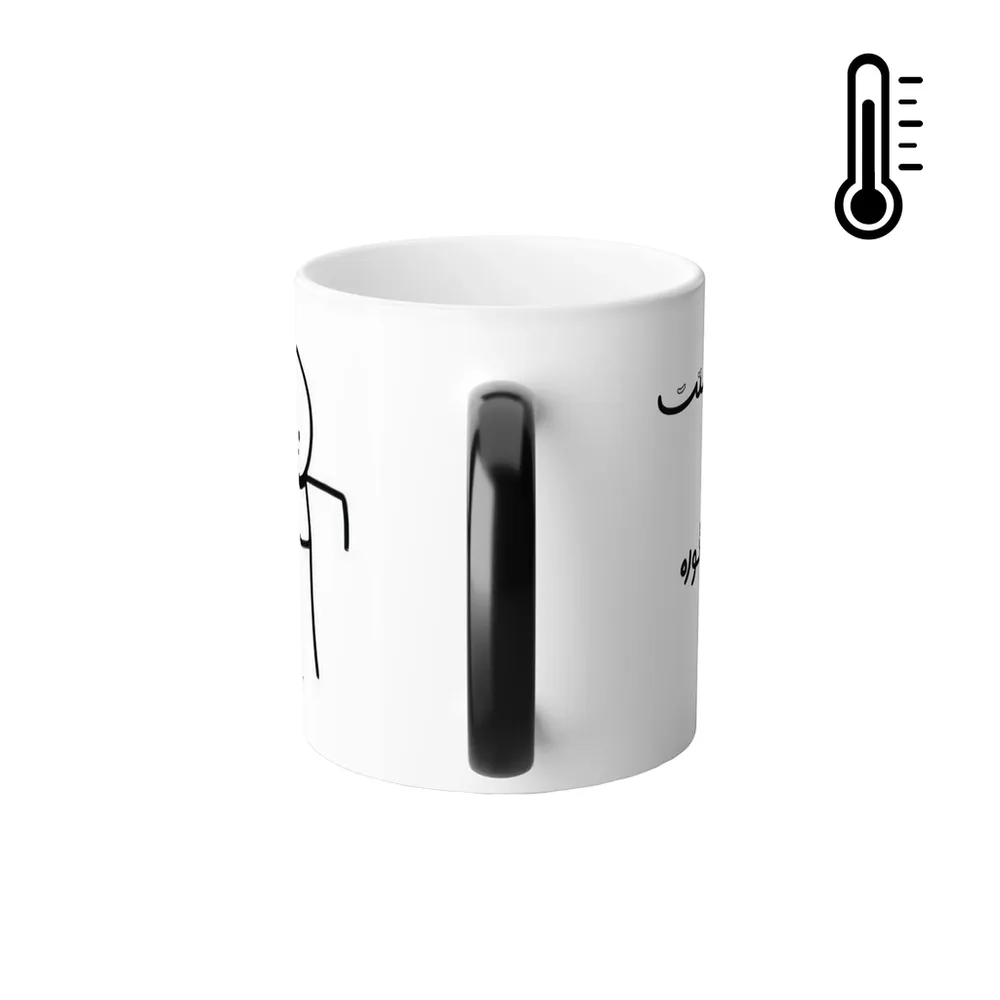 ماگ حرارتی مدل مینیمال با نمک