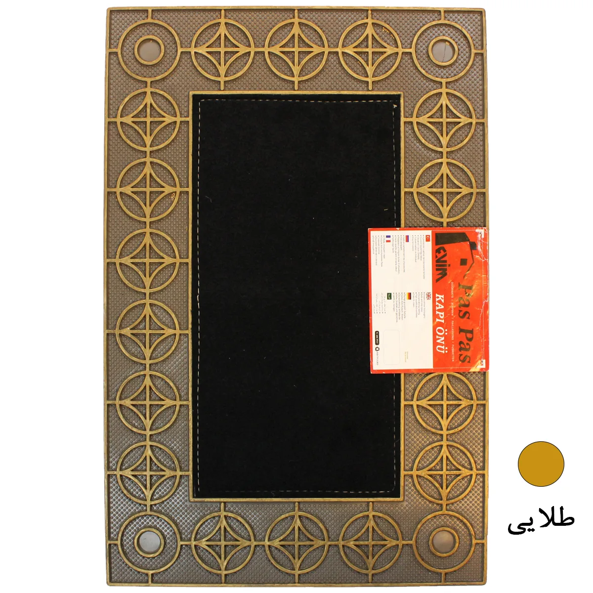 پادری کاپی اونو کد7 سایز 45×70 ساتی‌متر