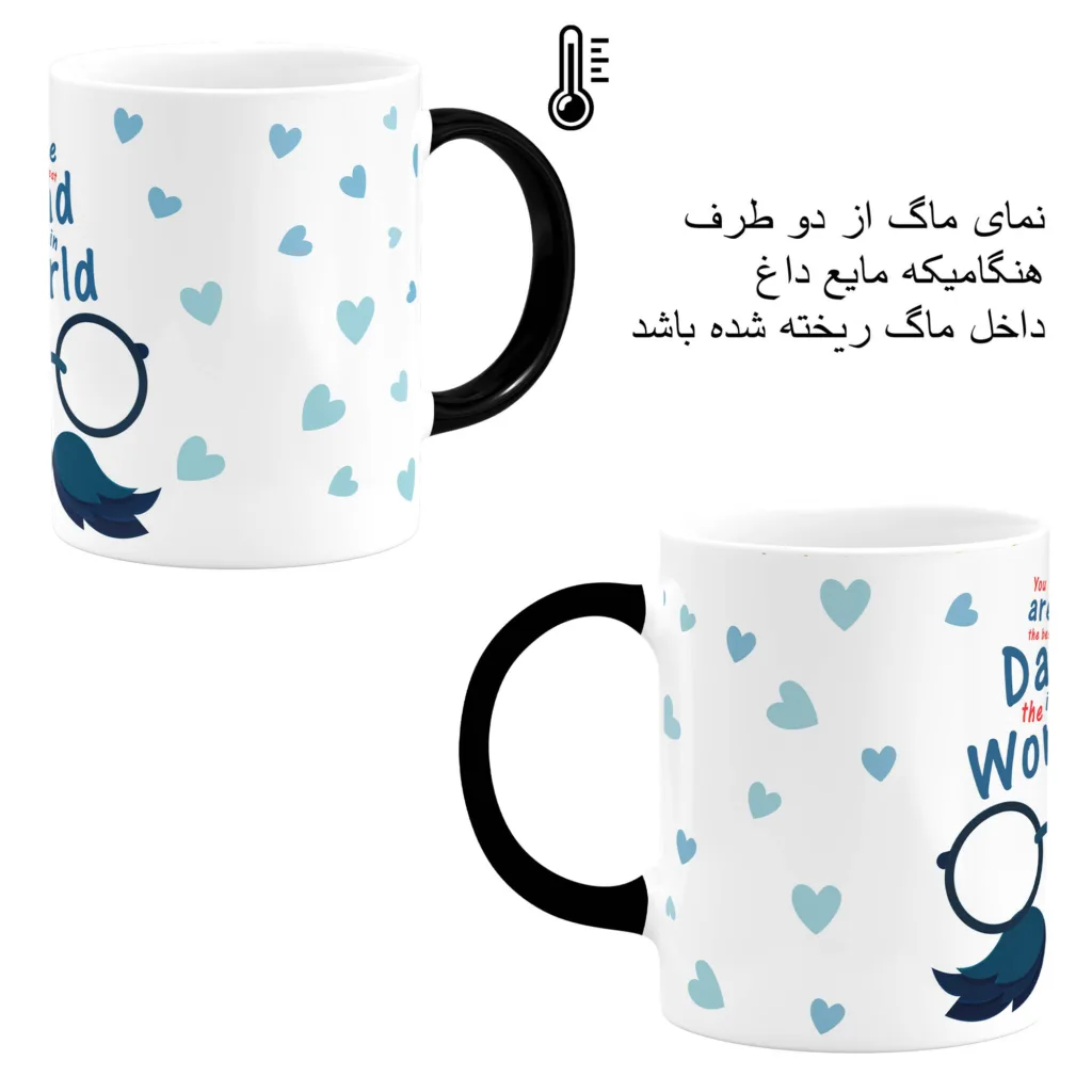 ست هدیه ماگ حرارتی طرح روز پدر کد B1 مجموعه 4 عددی