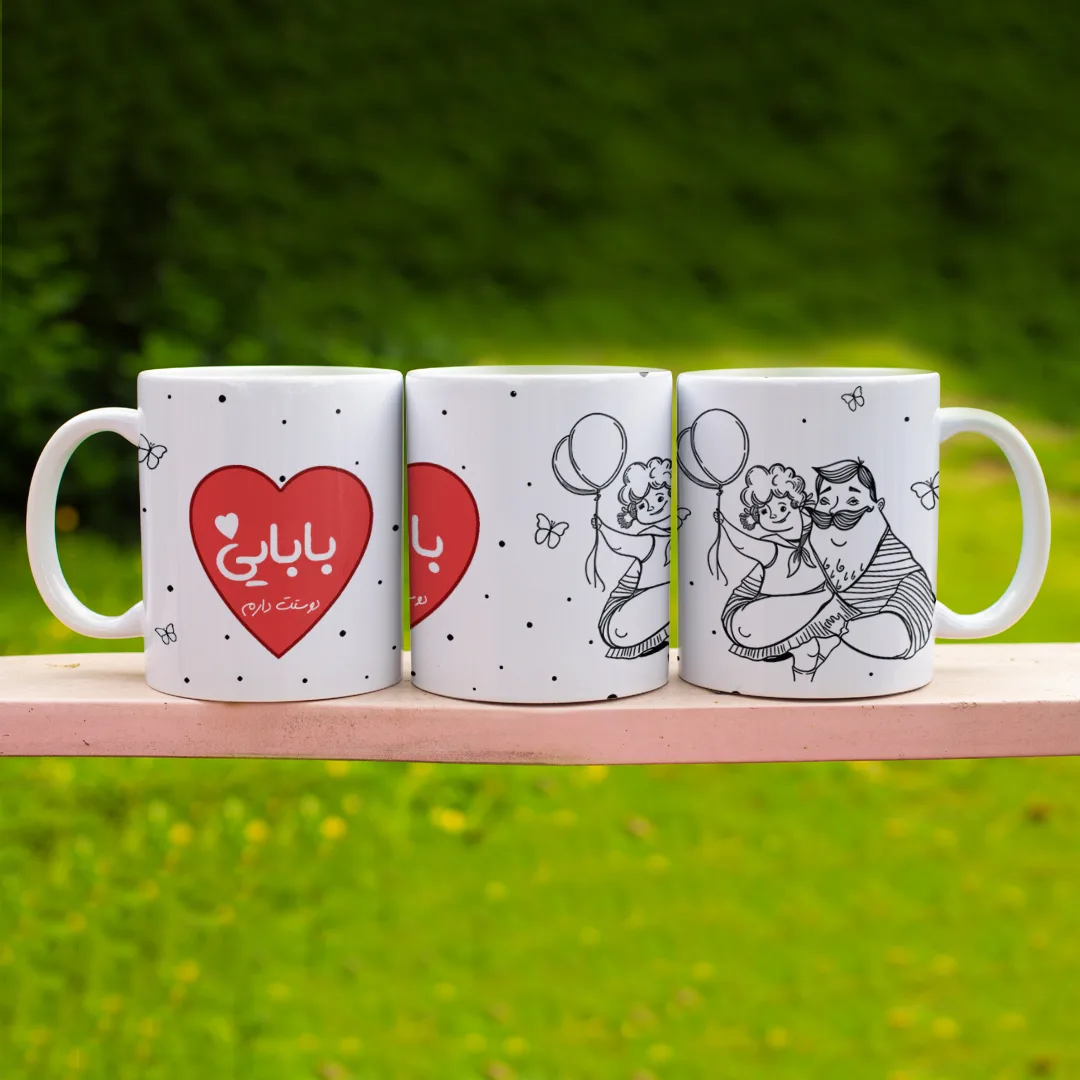 ماگ حرارتی طرح پدر کد H1041 به همراه زیر لیوانی و قاشق