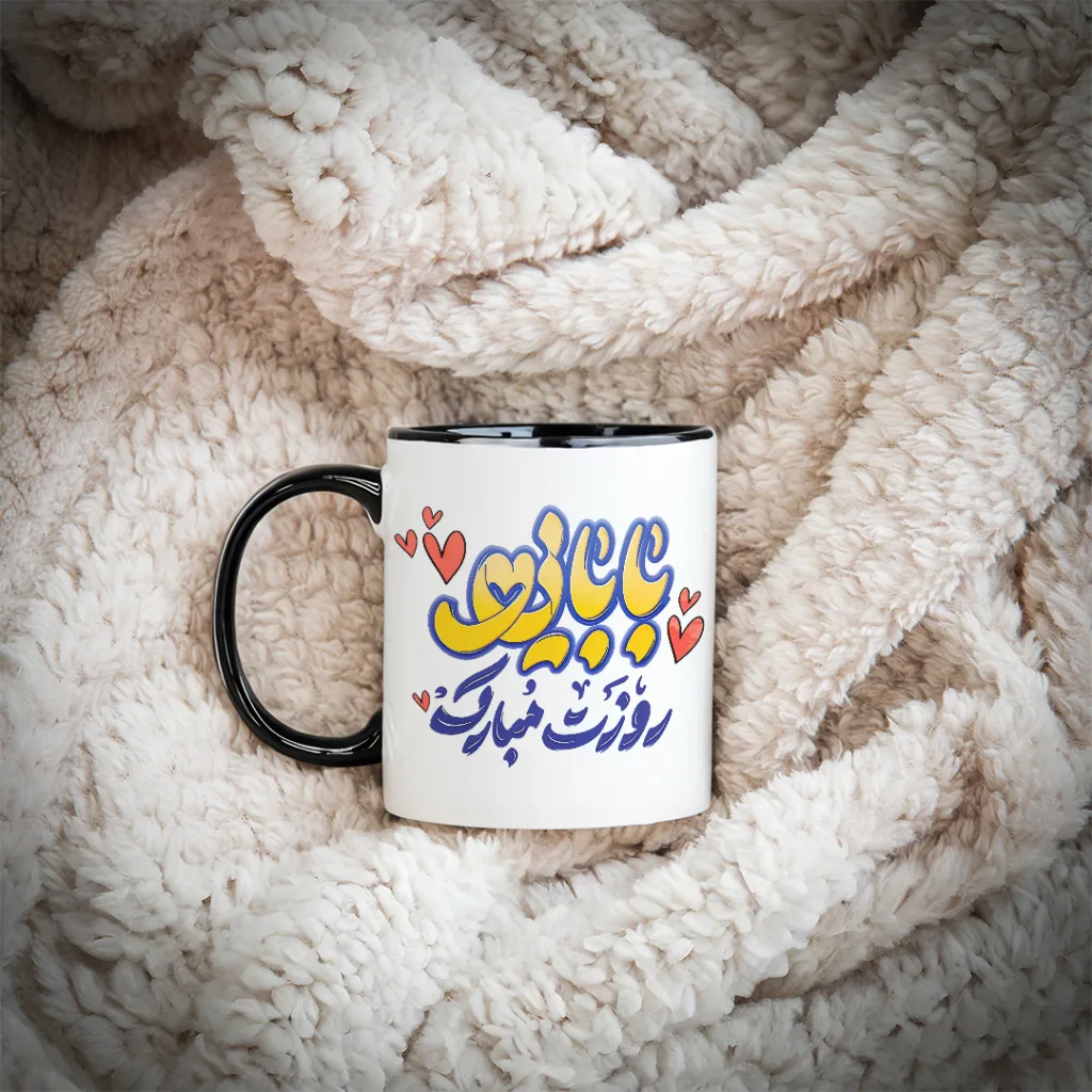 ماگ حرارتی طرح پدر کد H1039 به همراه زیر لیوانی و قاشق