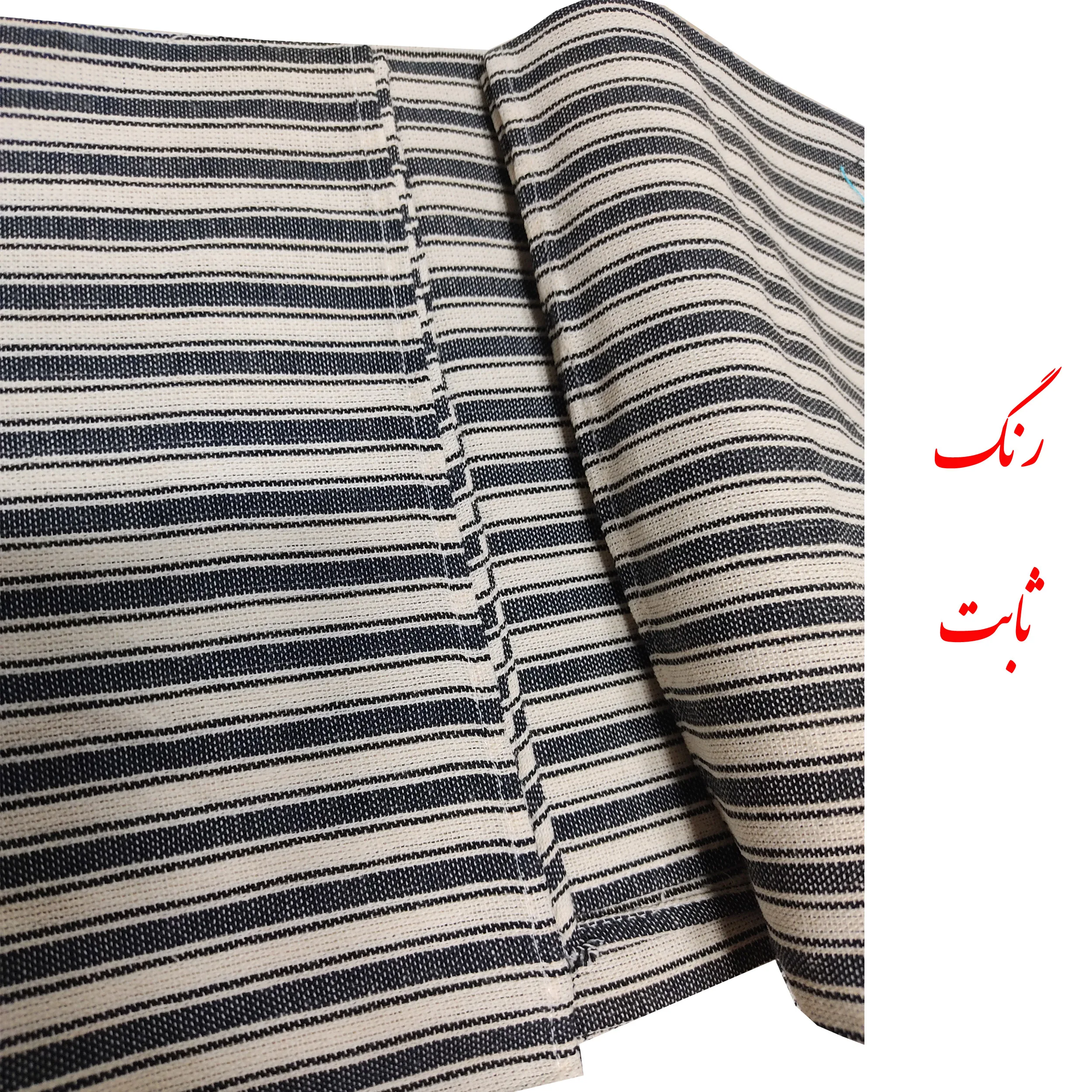 سفره 4 نفره مدل راه راه درشت کد Sb105