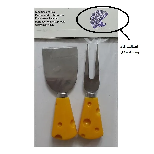 کارد و چنگال صبحانه خوری به گز مدل دسته پنیری مجموعه 2 عددی